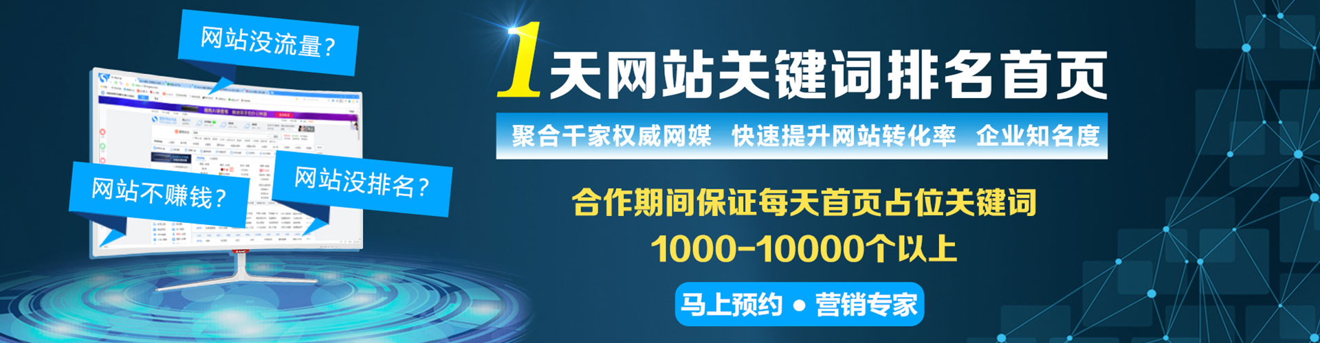 苍南百度包年竞价